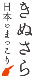 きぬさら 日本のまっこり